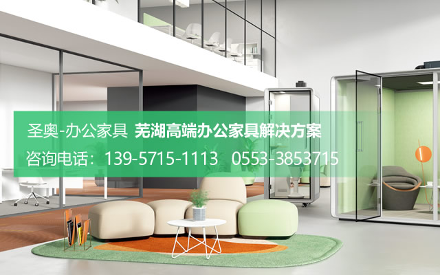 辦公家具 辦公家具